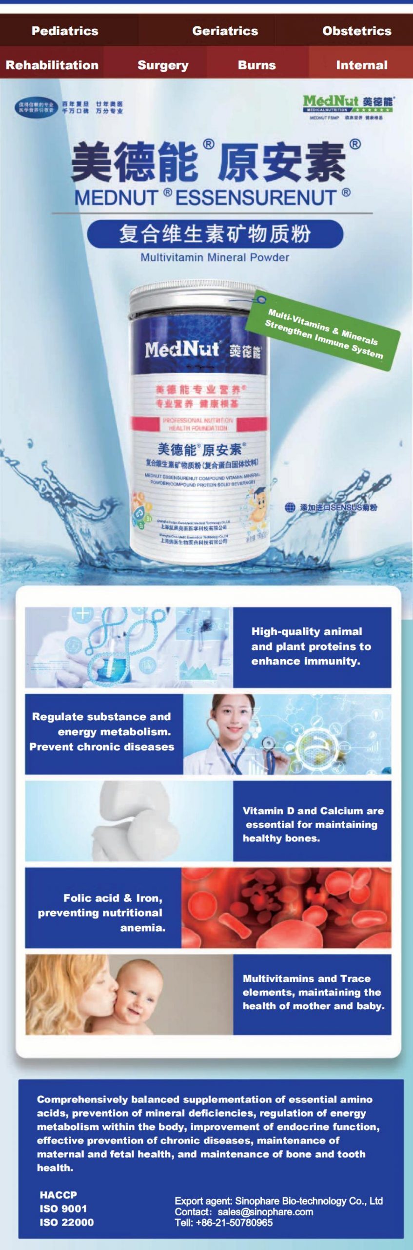 Multivitamins and minerals powder插图